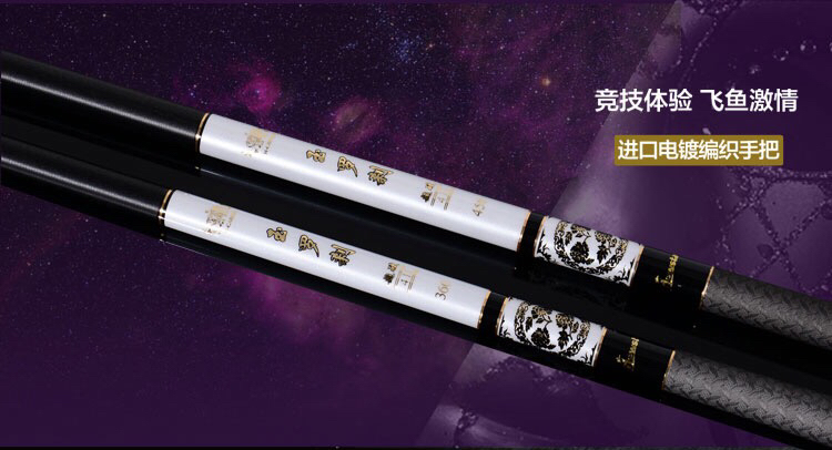 鑫星渔具厂
